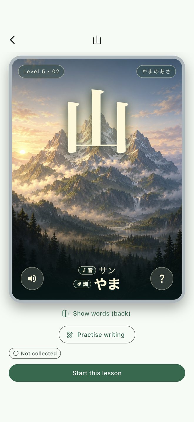 Kanji card front