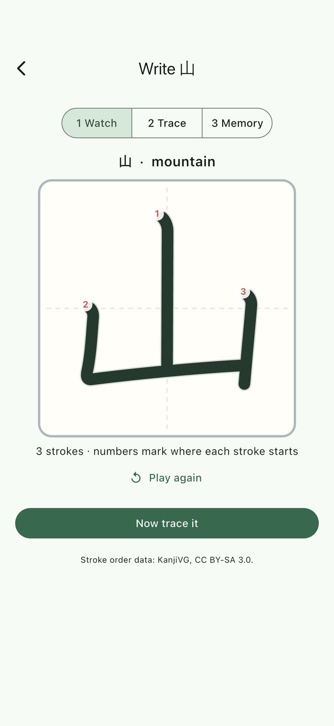 Stroke order practice